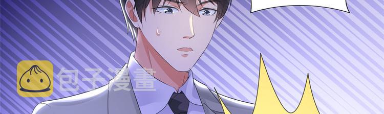 第二十二话 房间里的男人41