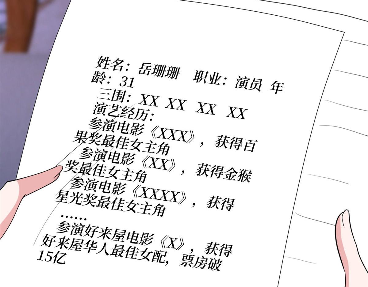 第193话 唐家14
