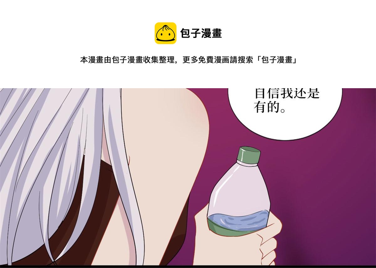 第199话 没人能干净离场82