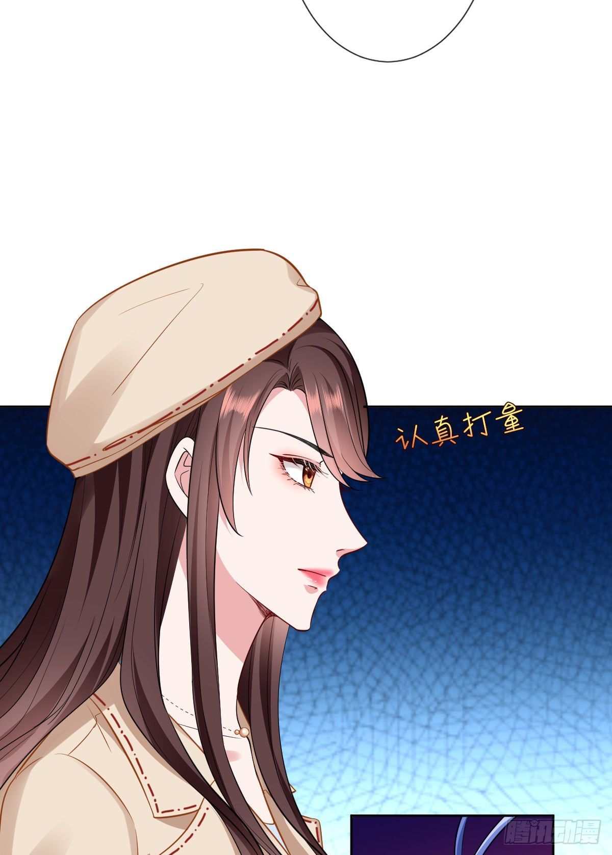 第六十话 前任和现任21