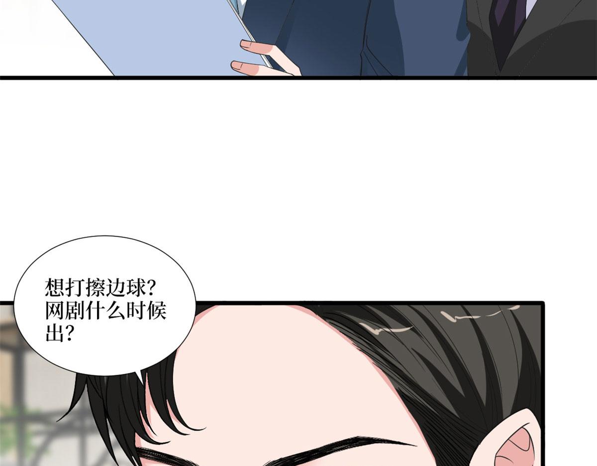 218 《笨徒》女主曝光！10
