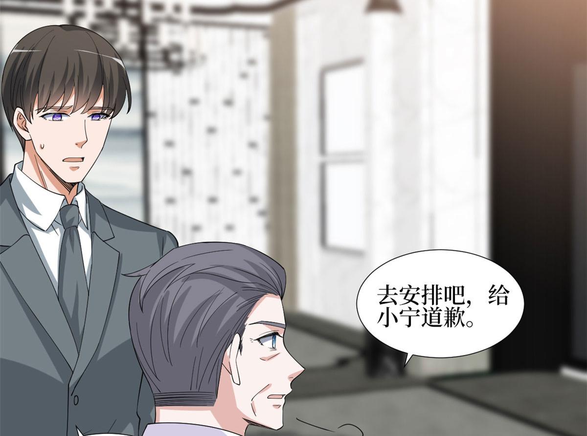 第234话 後悔103
