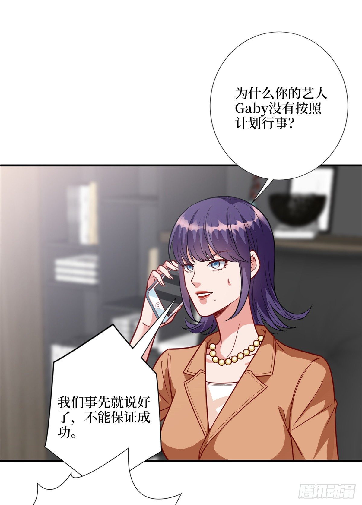 第126话 先下手爲强11