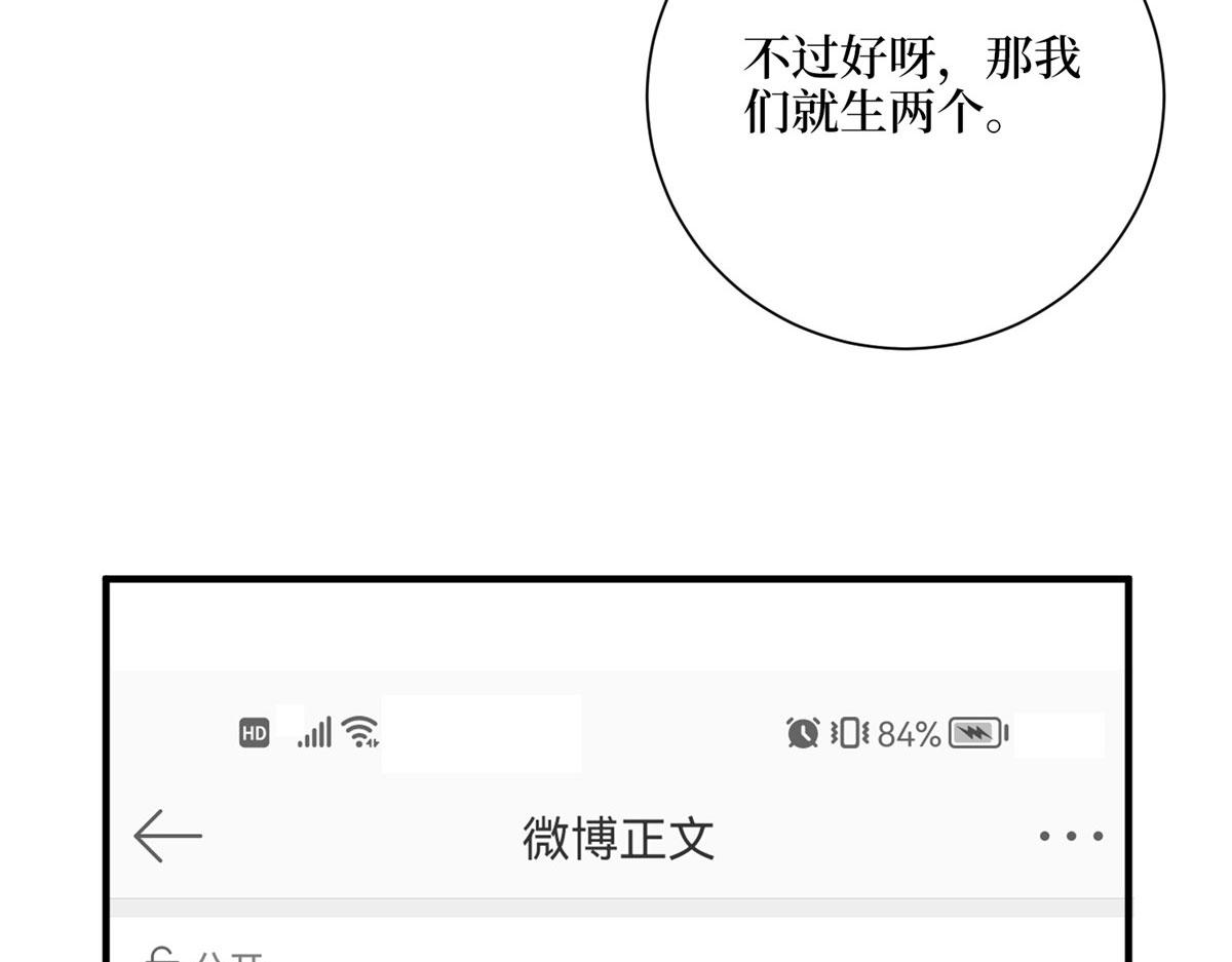 第266话 最甜美的礼物117