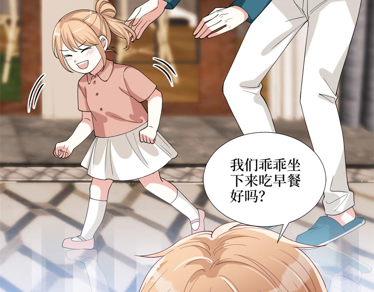 第179话 唐宁的私生女28