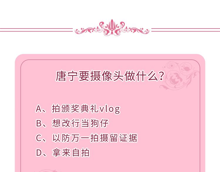 第五十五话 贱卖唐宁128