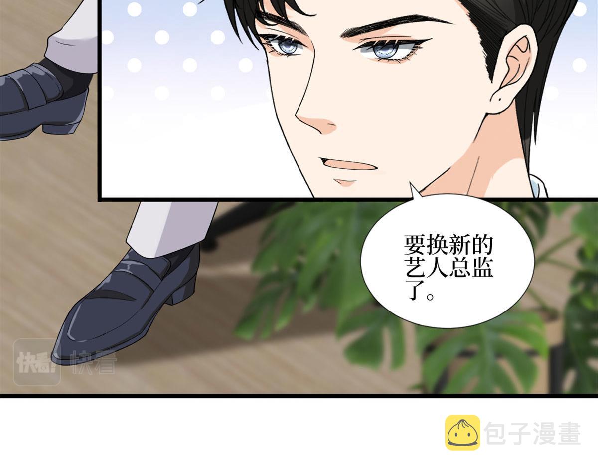 第201话 别哭了，我心疼10