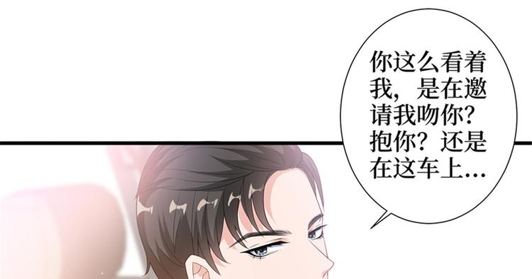 第九话 唐宁的反击95