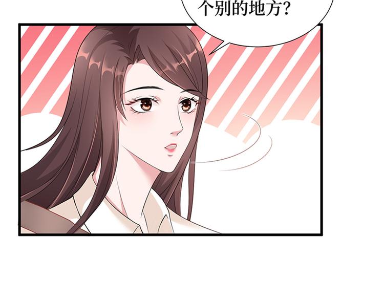 第九话 唐宁的反击104