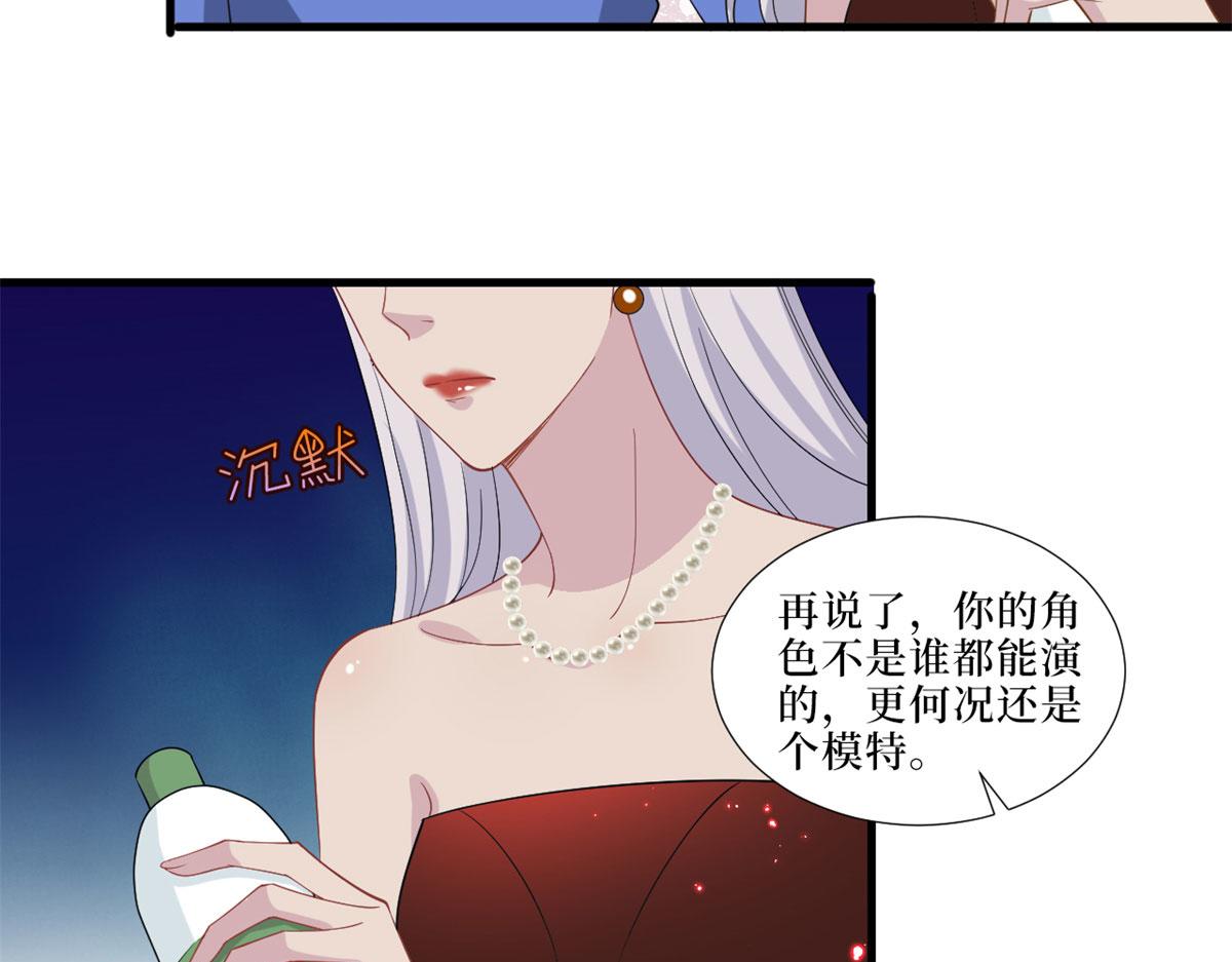 第199话 没人能干净离场79