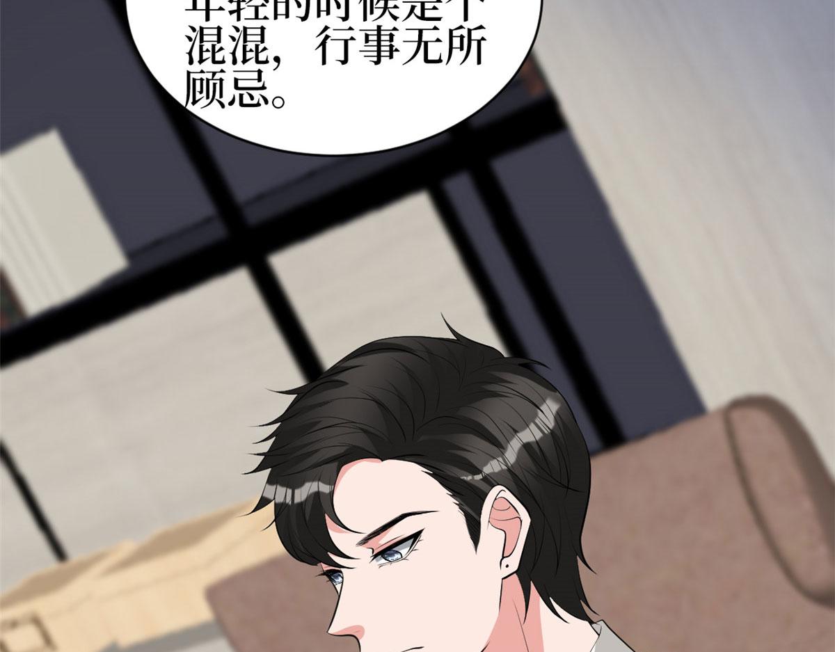 第256话 威胁162