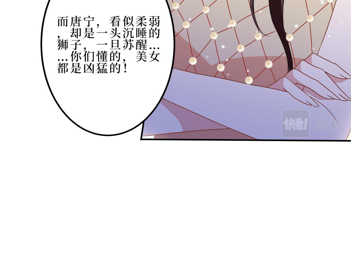 第262话 撞破奸情34