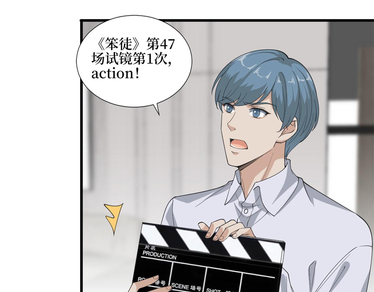 第209话   试戏8