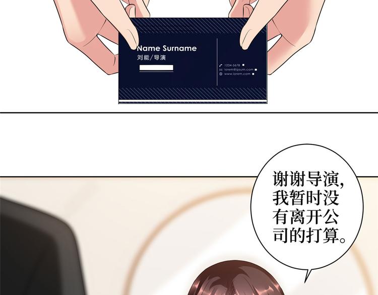 第二十三话 拍摄56