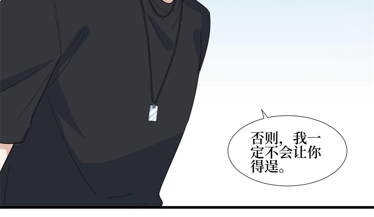第237话 黑红也是红9
