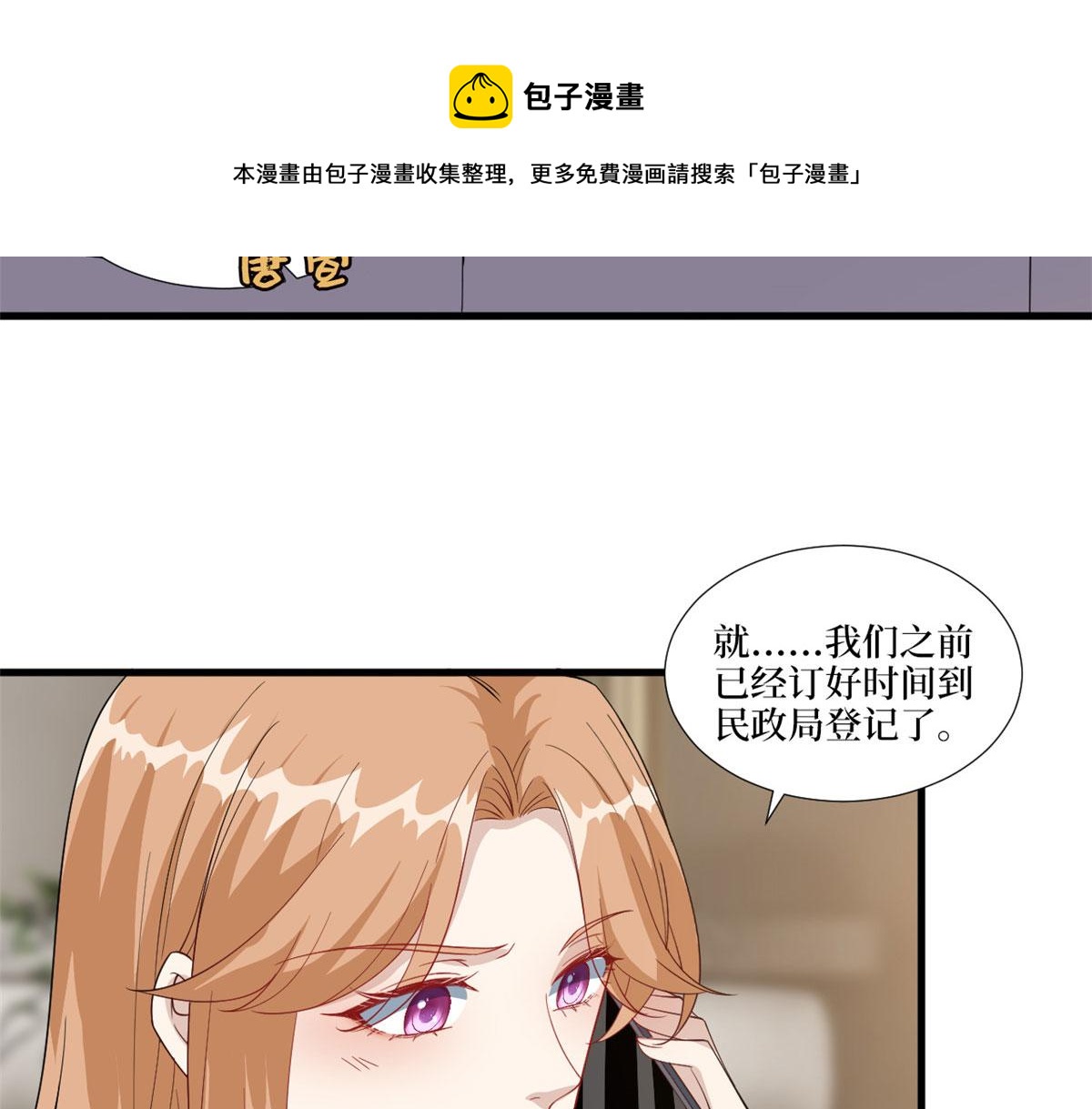 第223话 见家长68
