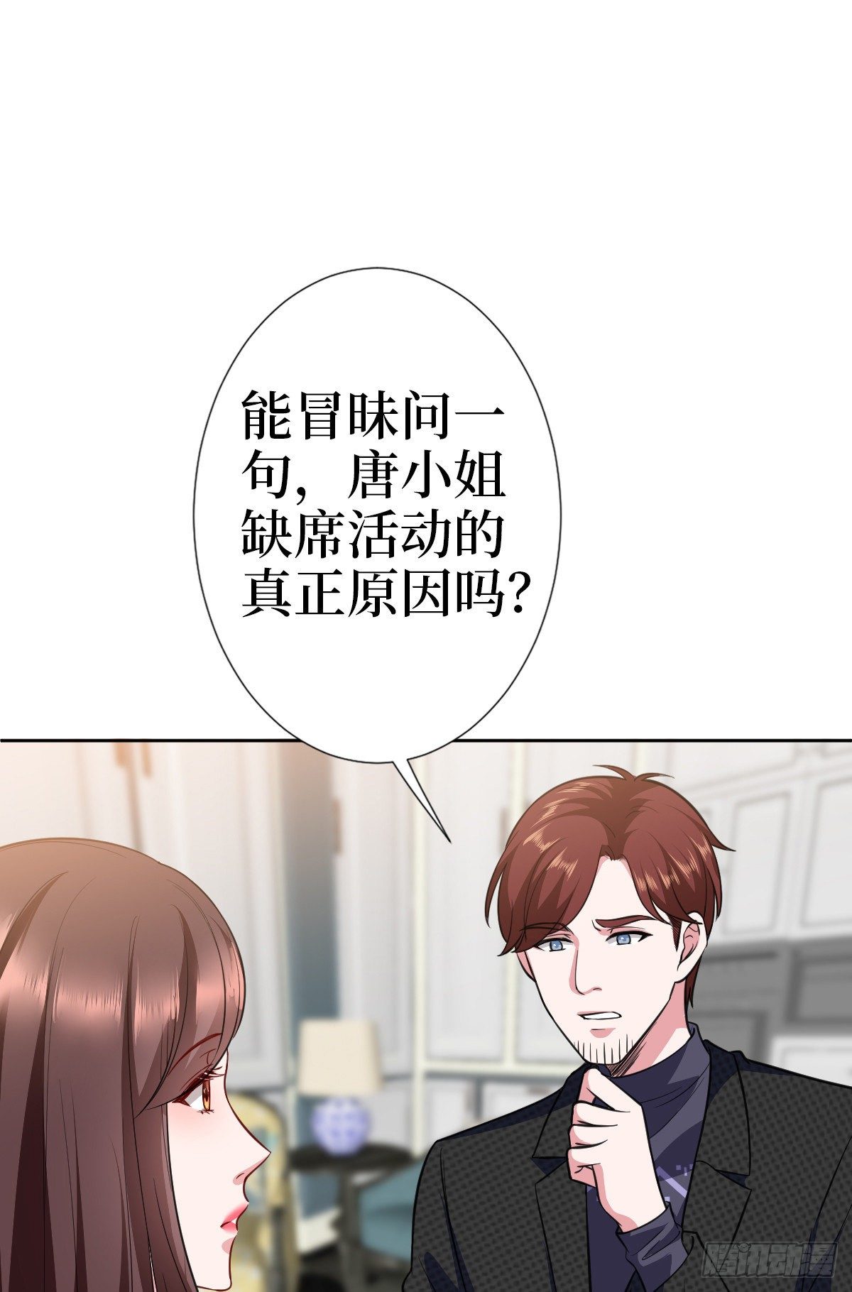 第七十八话 给蓝羽设局25