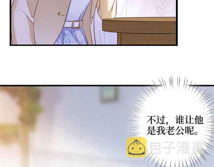 第十话 戏耍渣男38