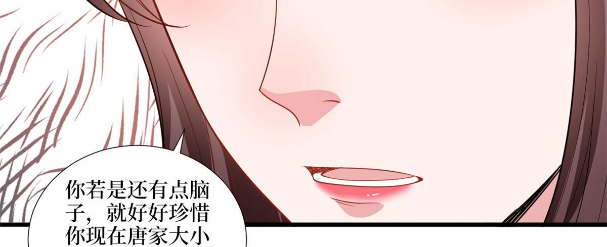 第230话 了断恩怨67