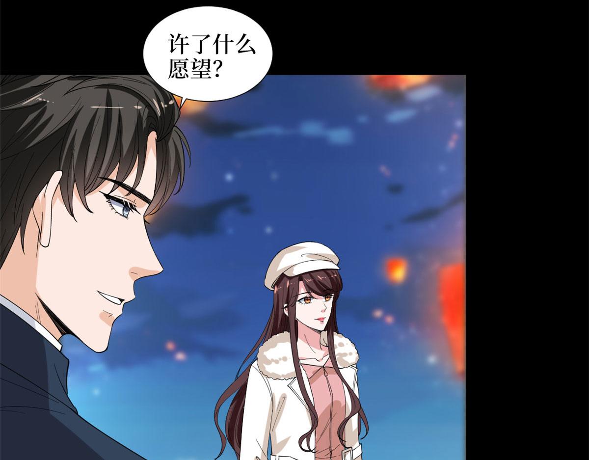第203话 杀人诛心70
