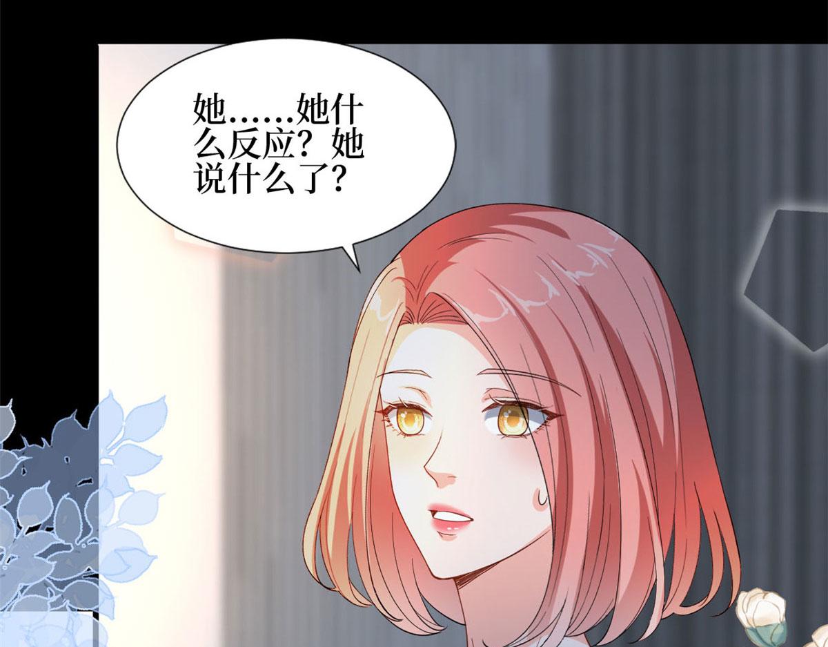 第184话 宠粉95
