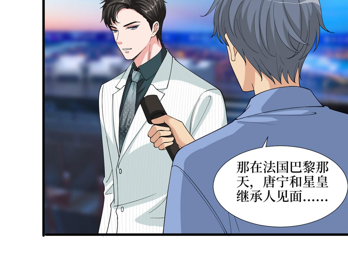 第185话 和他不熟67