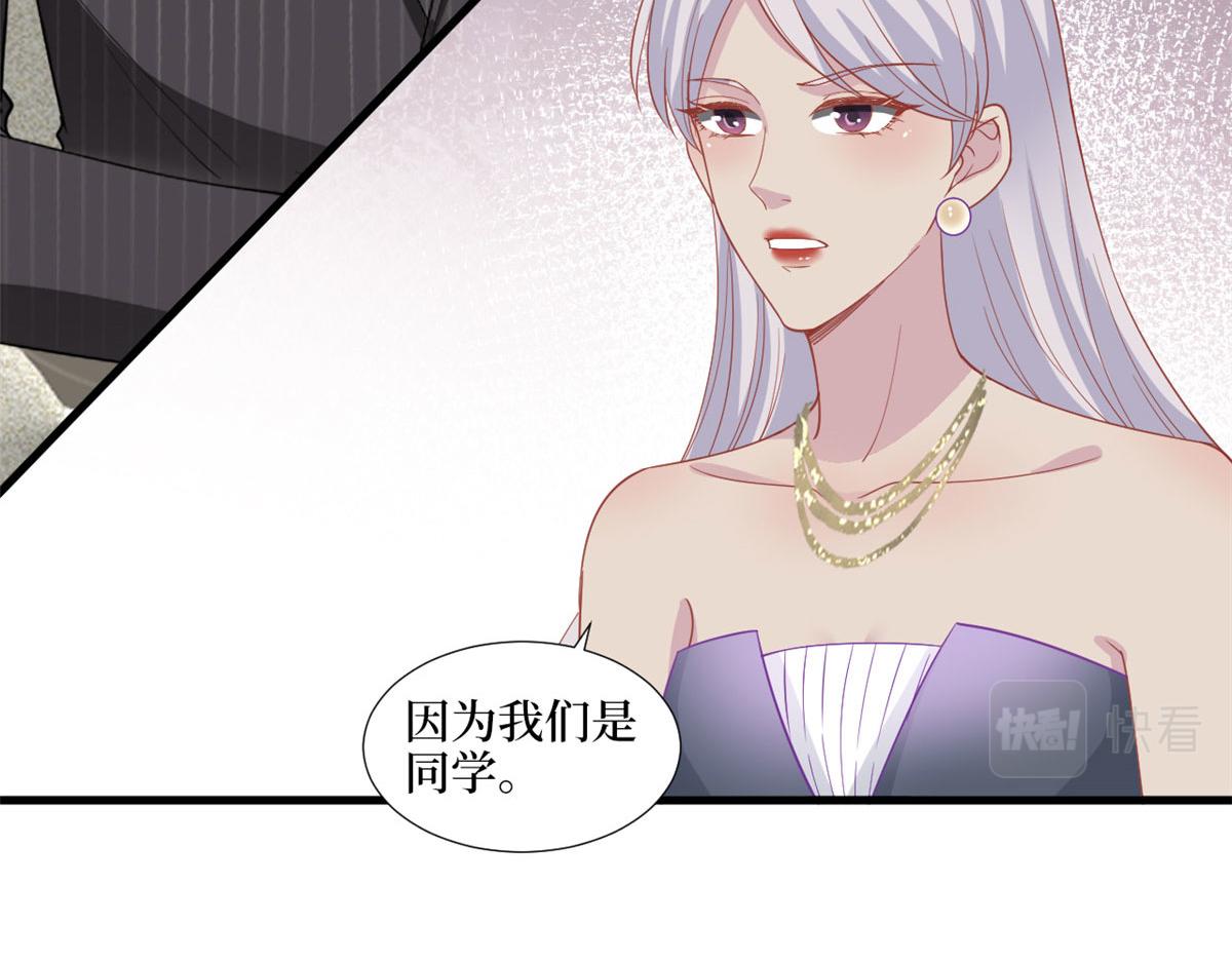 第195话 他是魔鬼85