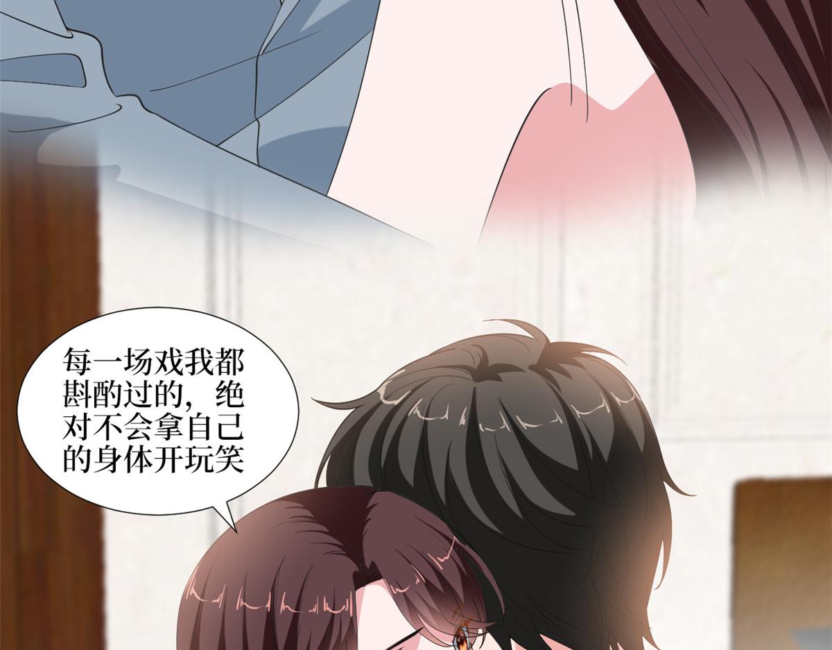 第211话 你还差得远呢19