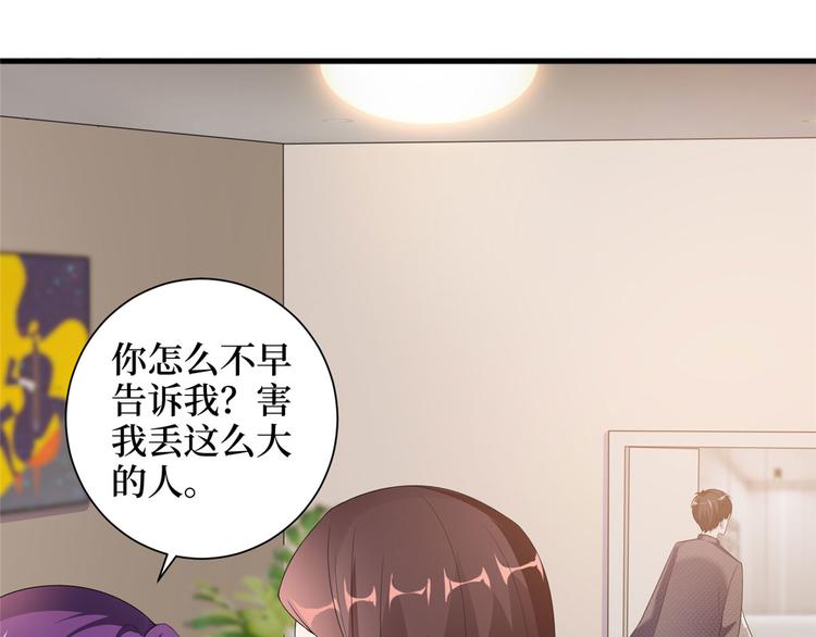 第二十二话 房间里的男人86