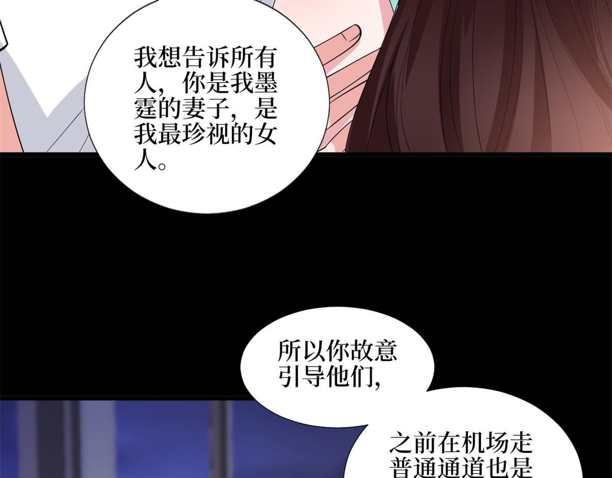 第180 陷阱32
