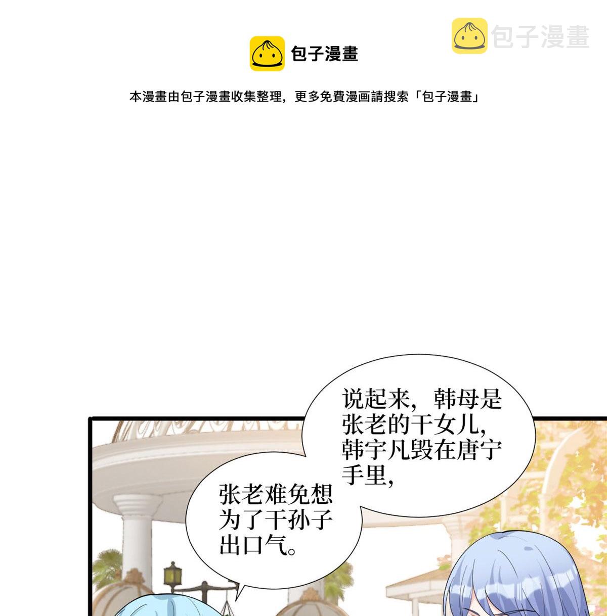 第216话 一个模特而已44