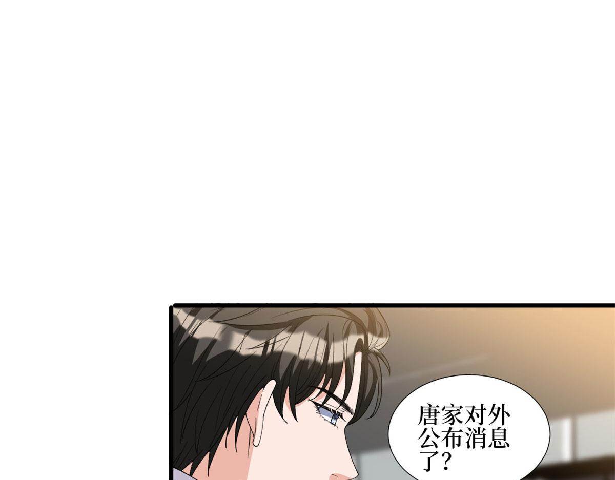 第236话 难言之隐18
