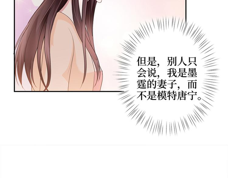 第十三话 龙姐的选择74