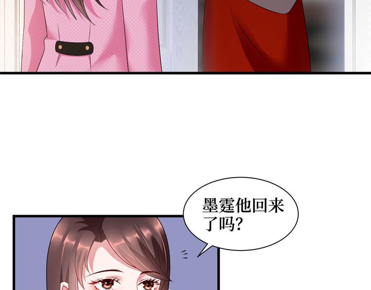 第十七话 这个婚，我不结了124
