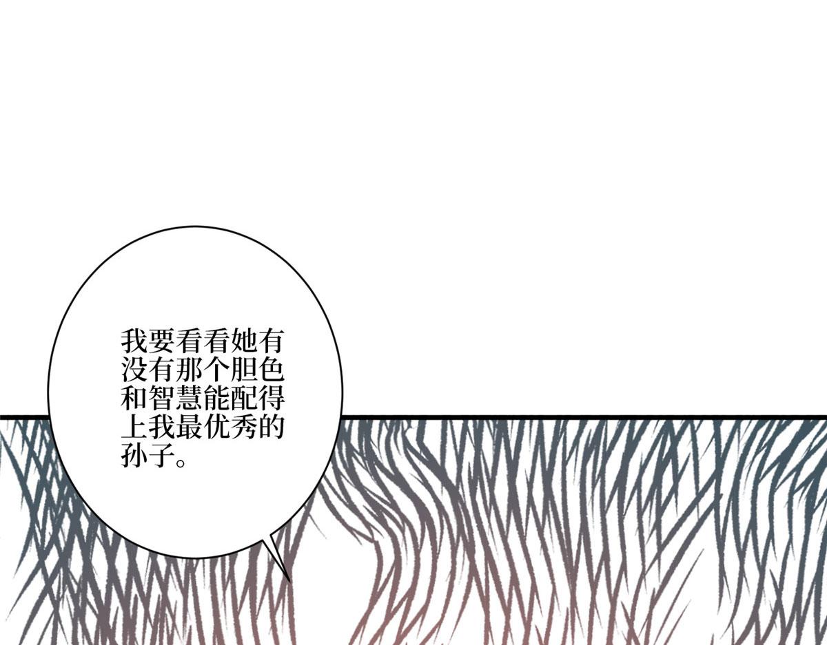 第259话 老爷子的考验86