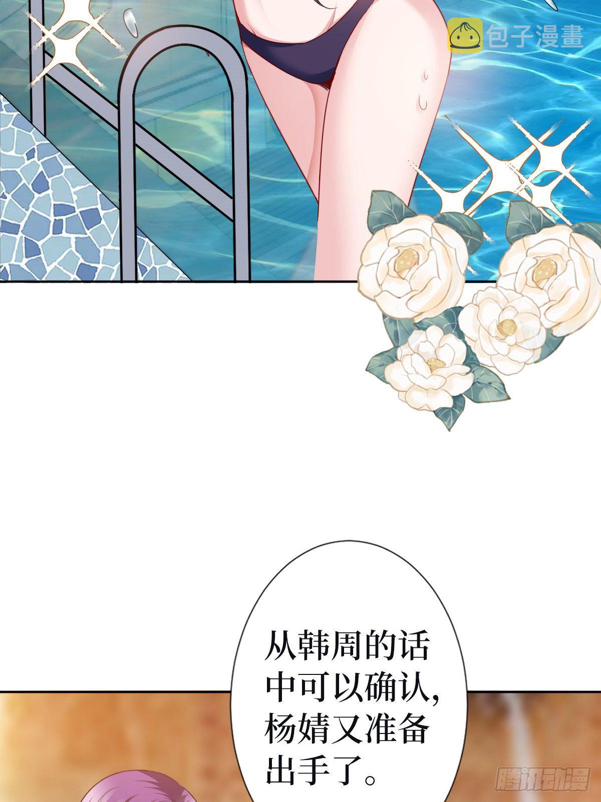 第六十九话 反目5