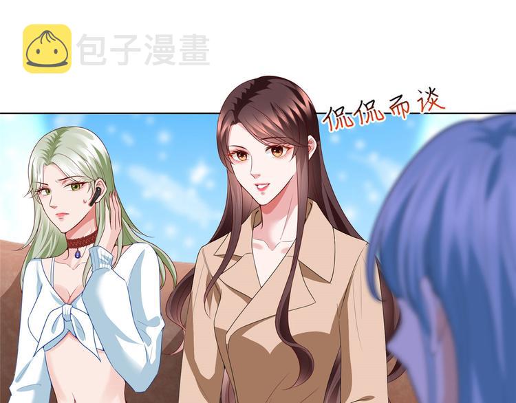 第三十六话 她们不配叫模特！24