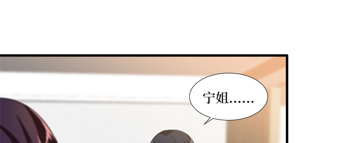 第230话 了断恩怨9