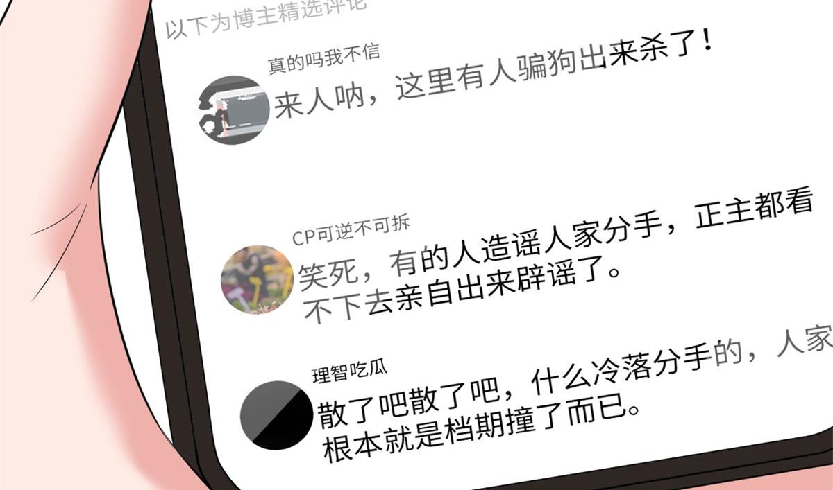 第199话 没人能干净离场70
