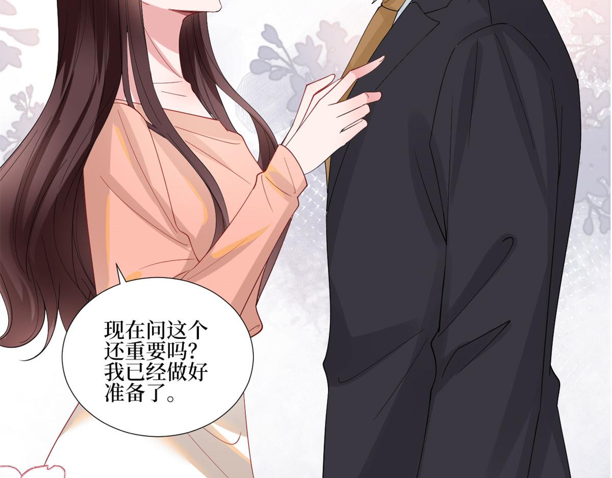 第205话 报警93