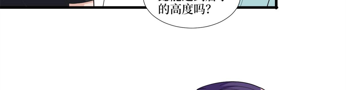 第217话 结婚礼物7