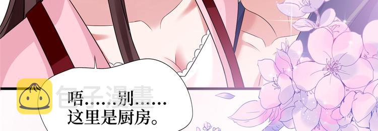 第十六话 狗男女35