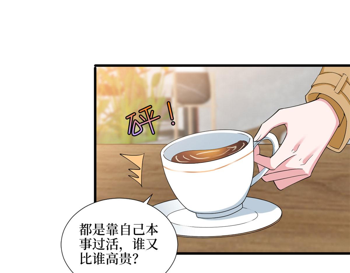 第196话 退出模特圈54
