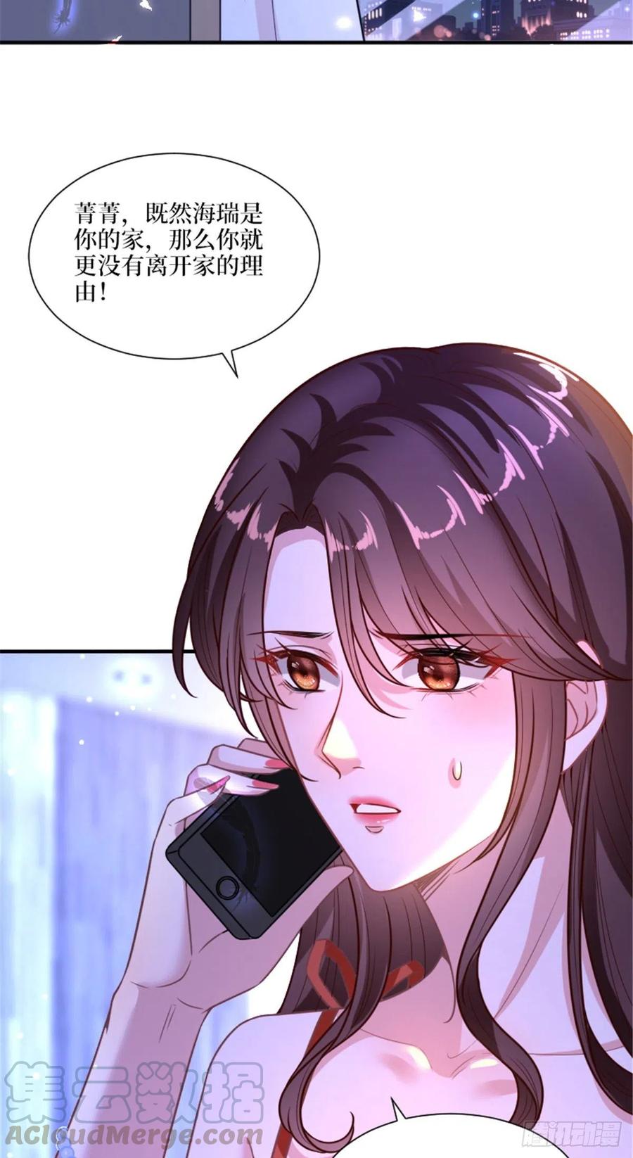 第152话 唐宁的诅咒2