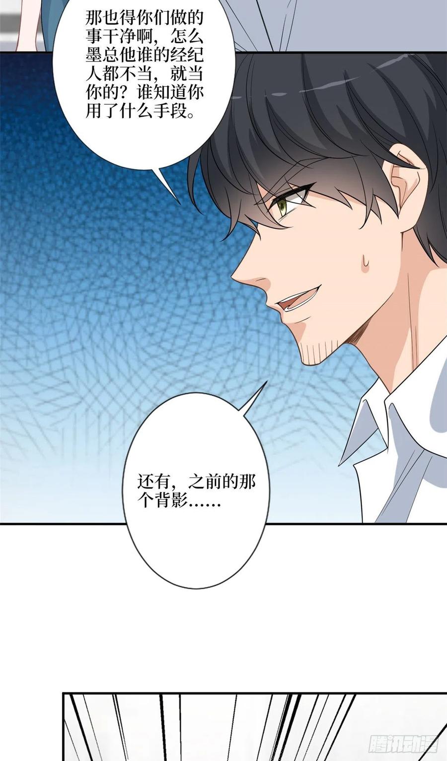 第158话 恐吓明信片5