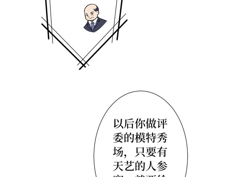 第五十五话 贱卖唐宁18