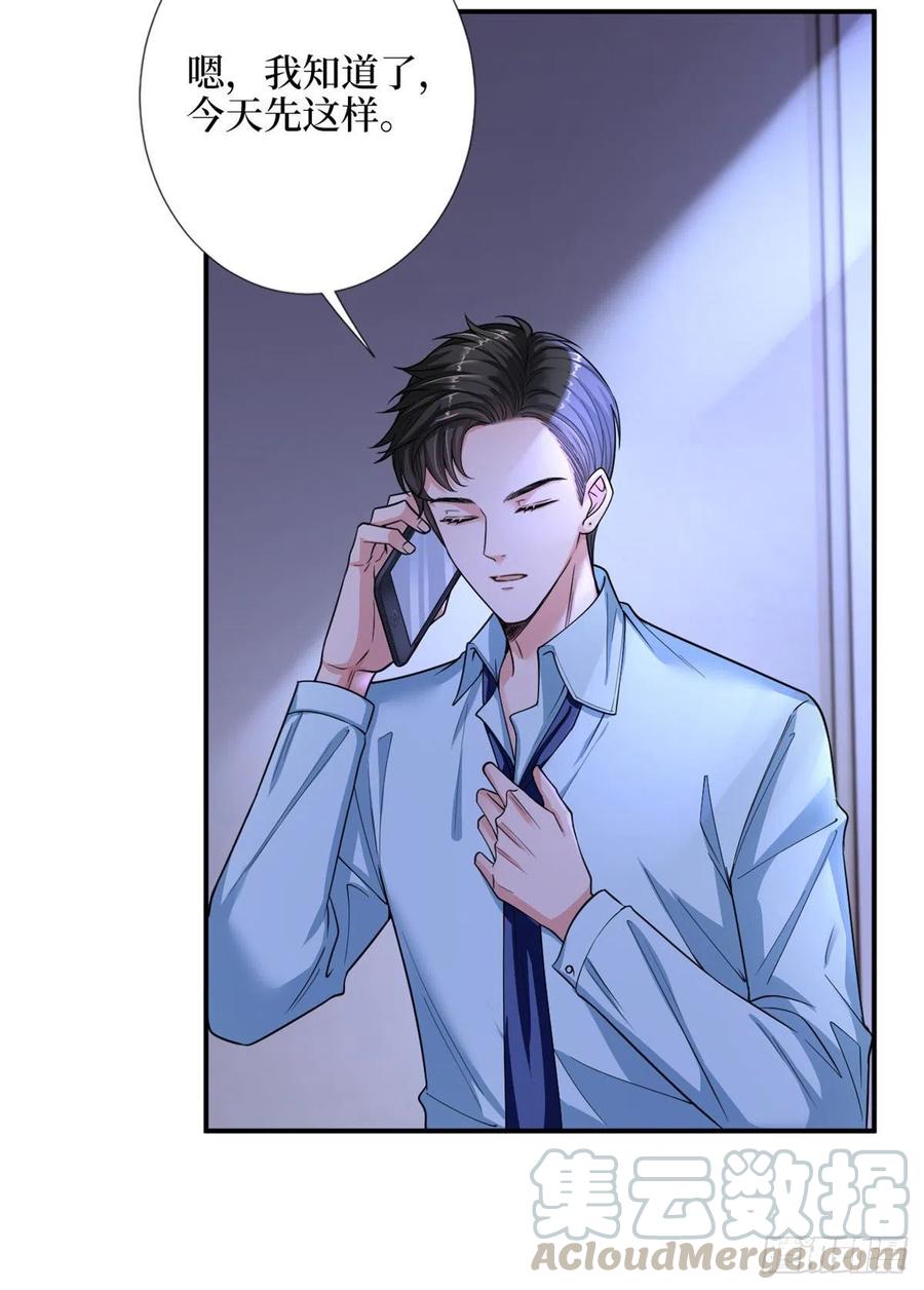 第140话 夫妻健身运动3
