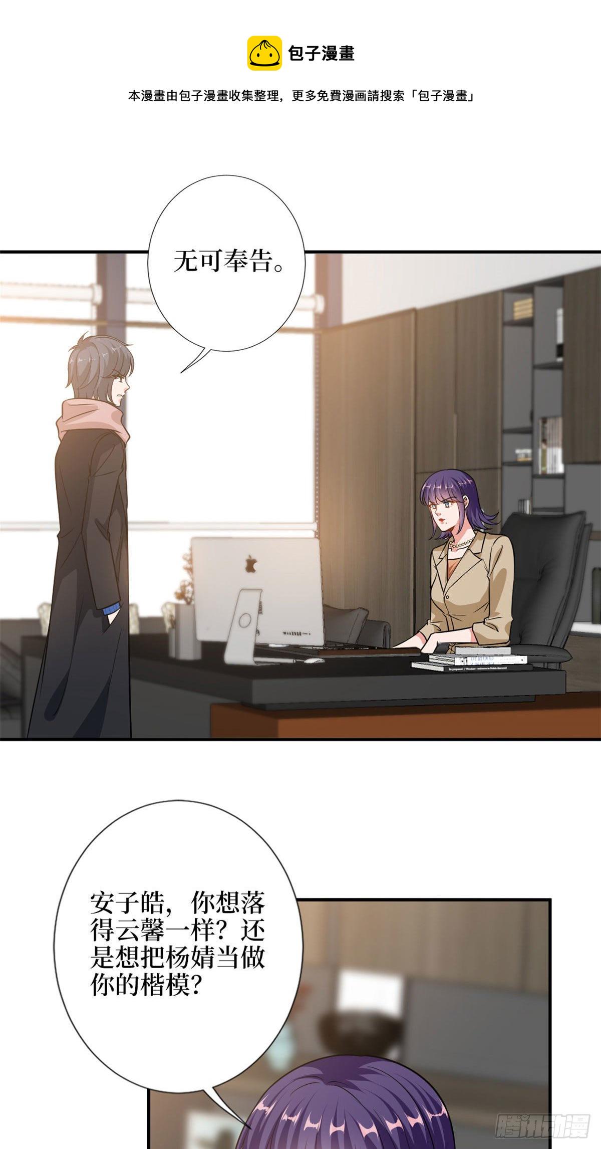 第107话 逆我者亡25