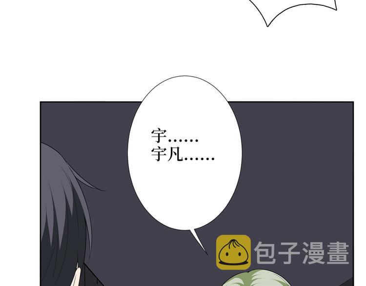 第五十二话 捉奸109