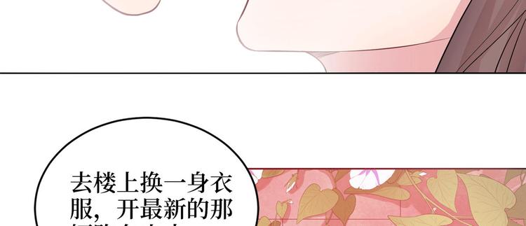 第二十七话 宣布复出47